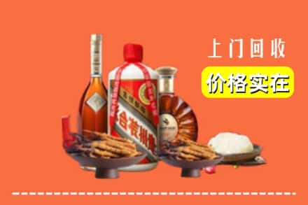诚信求购:湄潭县高价回收白酒