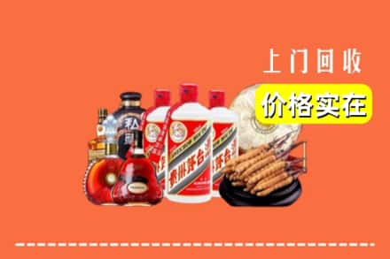 诚信求购:湄潭县高价回收酒