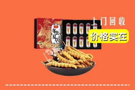 湄潭县回收虫草