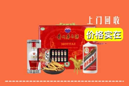 湄潭县回收礼品