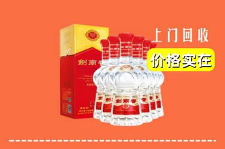 湄潭县回收剑南春