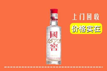 湄潭县回收国窖酒