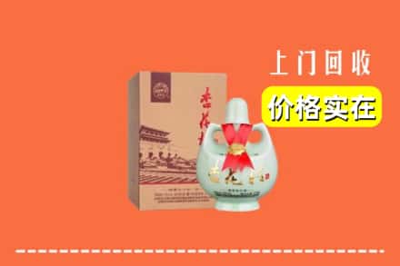 湄潭县回收杏花村酒