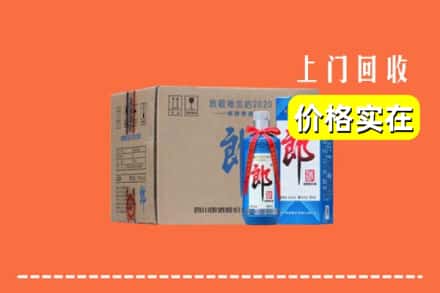 湄潭县回收郎酒
