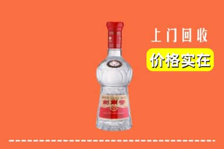 诚信求购:湄潭县高价回收水晶剑南春