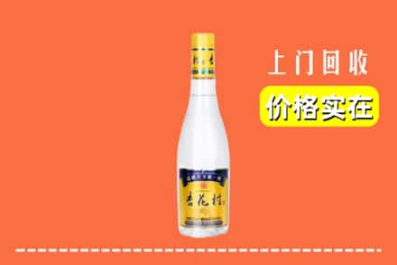 诚信求购:湄潭县高价回收杏花村