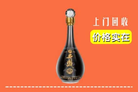 诚信求购:湄潭县高价回收西凤酒
