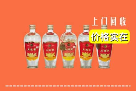诚信求购:湄潭县高价回收老五粮液