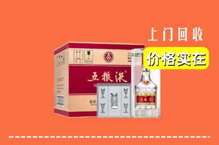 湄潭县回收五粮液