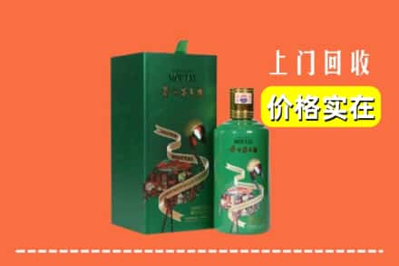 湄潭县回收出口茅台酒