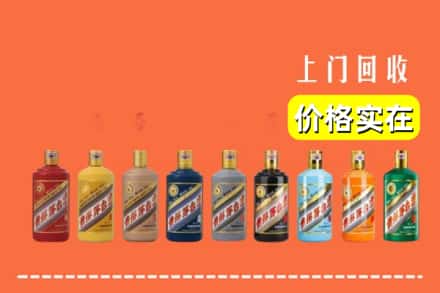 湄潭县回收生肖茅台酒